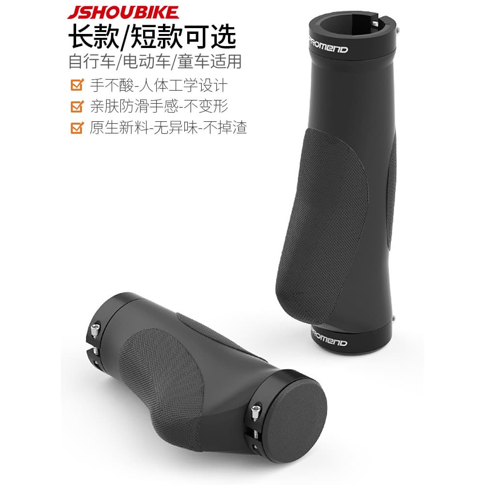 Professor bicicleta aperto capa de borracha antiderrapante Silicone longo curto aperto capa condução veículo elétrico ac