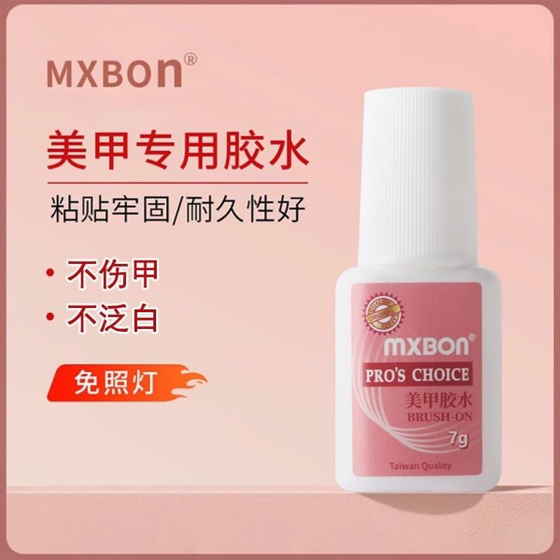 Mxbon Manicure cola Taiwan cola de unhas agente de cola hidrolisada peça de unhas falsas diamante pegajoso Super cola ex