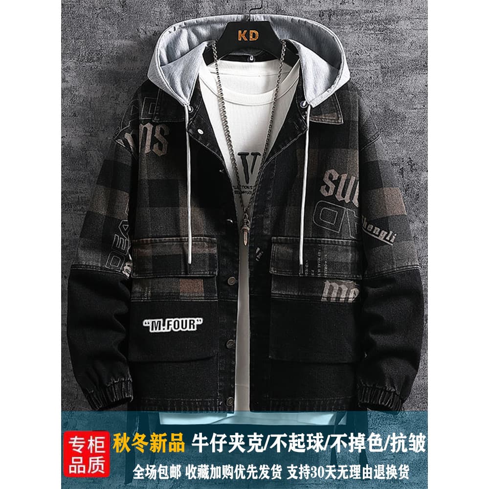 Primavera outono com capuz Denim topo na moda 2025 novo estilo juventude Casual forro de lã jaqueta Workwear algodão aco