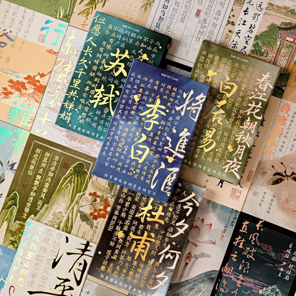 Cartão postal de poesia estilo chinês retrô Li Baidu Fu Baiju Yi Su Shi poesia antiga texto manual decoração cartão de b