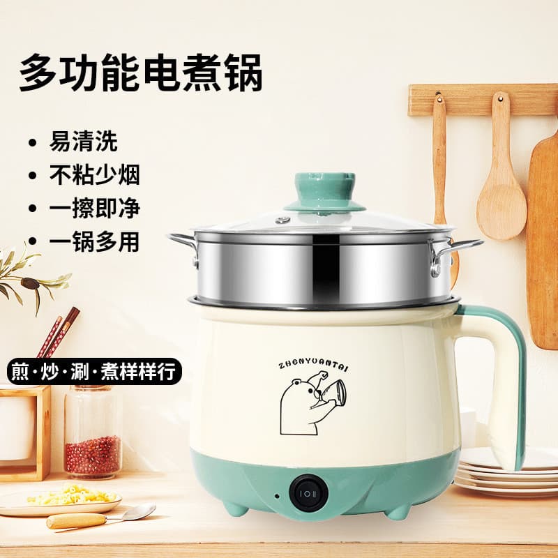 Panela elétrica multifuncional para dormitório, pequena panela elétrica para fritar, cozinhar, refogar e cozinhar a vapo