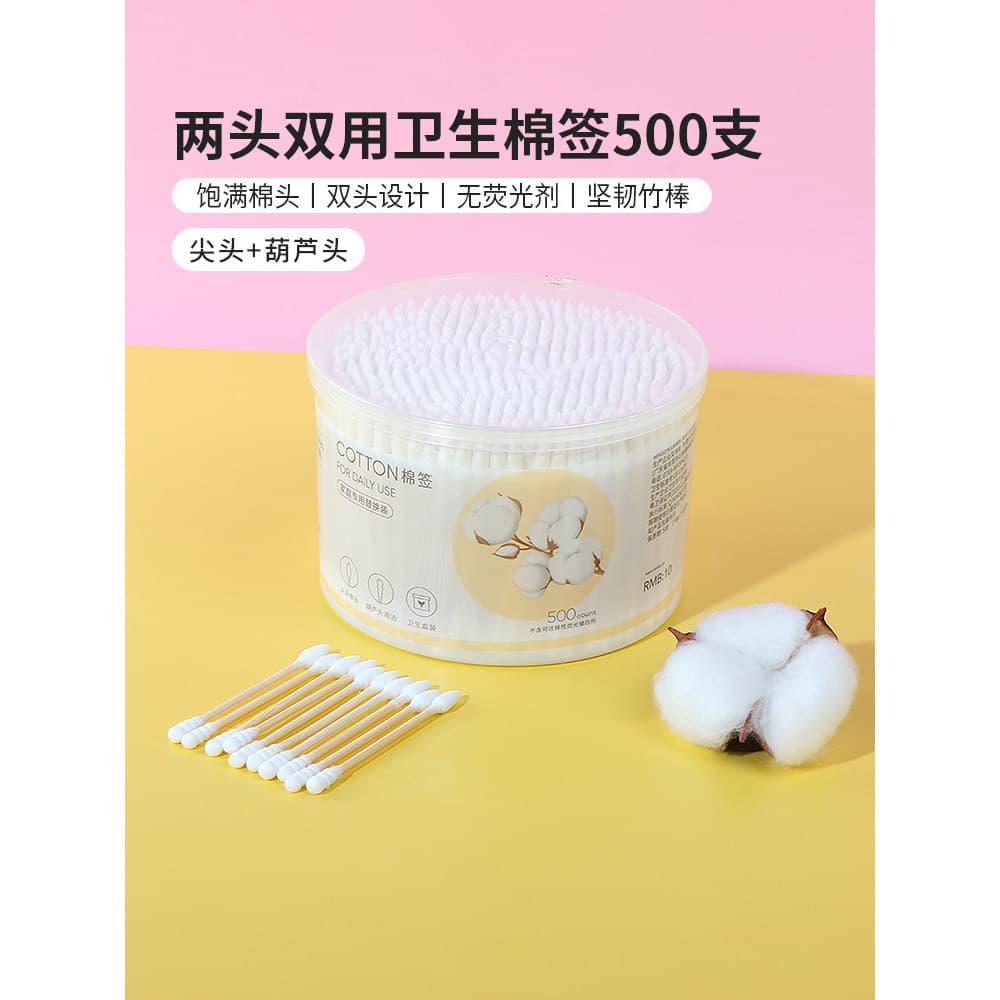Miniso produto Premium cotonetes de madeira de duas extremidades de dupla utilização cotonetes de guardanapo sanitário m