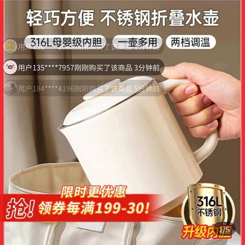 Qilianglonglong chaleira elétrica dobrável 2026 novo estilo chaleira alemã viagem portátil chaleira elétrica de aço inox