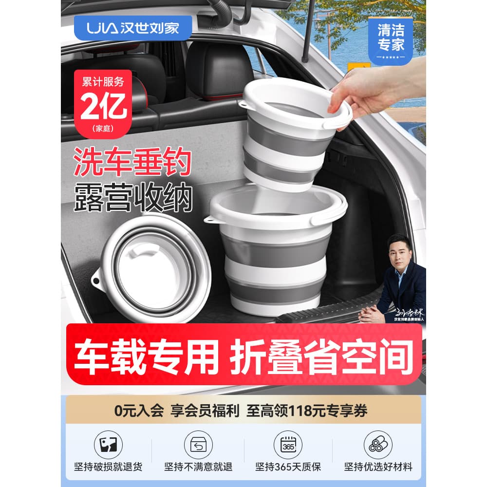 Hanshi Liujia balde dobrável de pesca ao ar livre carro viagem balde lavagem carro doméstico portátil engrossado balde p