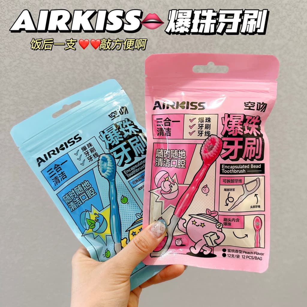 Airkiss escova de dentes portátil, sem enxágue, fio Dental descartável, viagem, namoro, escova de dentes macia, Mini lim