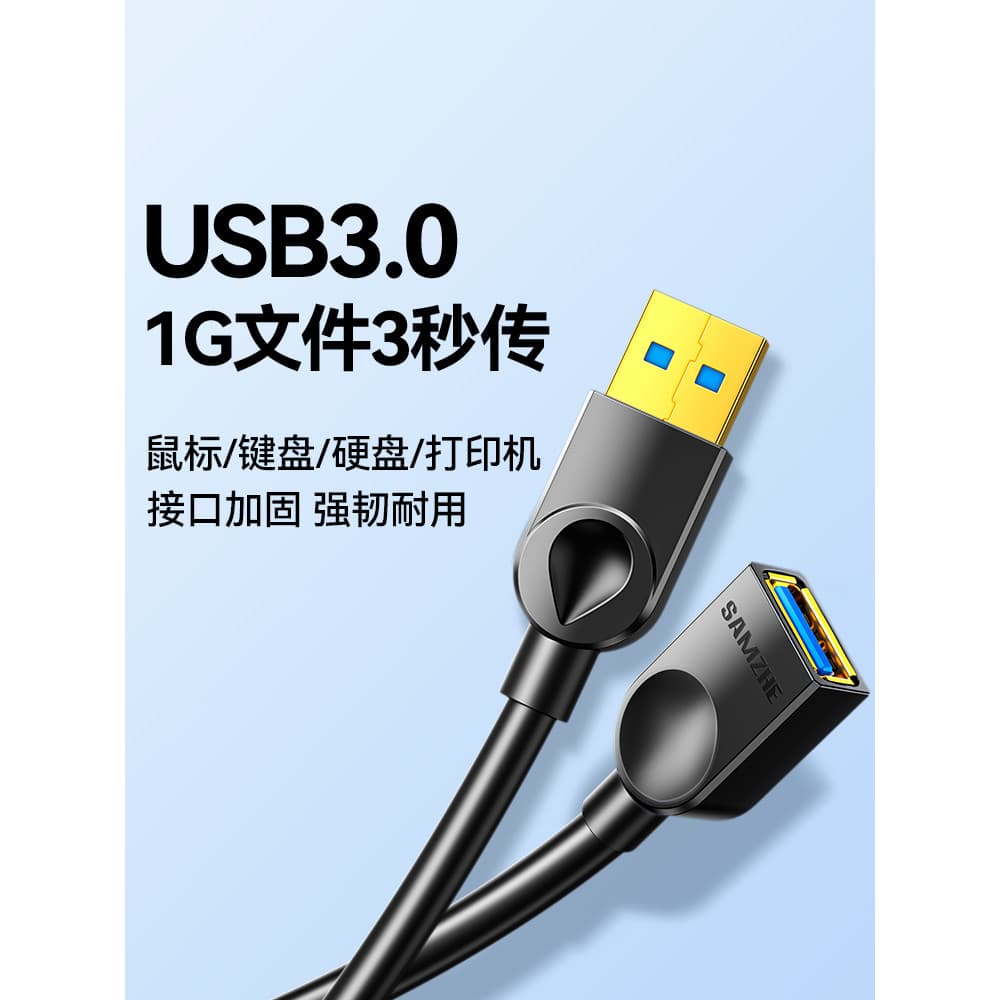 Cabo de extensão Yamazawa usb3.0 1/3/5m macho para fêmea Transmissão de dados Carregamento Impressora sem fio Conexão de