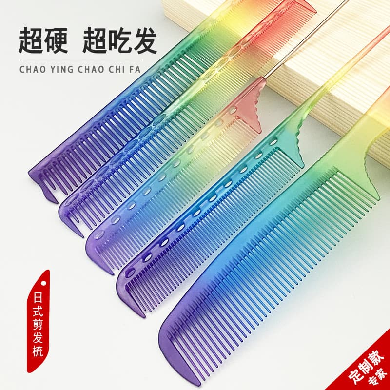 Pente de cabeleireiro estilista dedicado feminino pente de corte de cabelo masculino pente de cabelo arco-íris pente bar