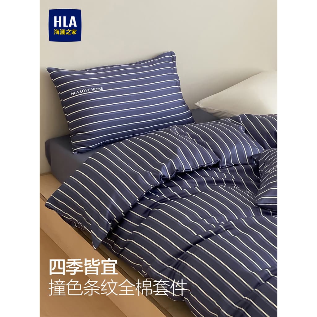Hailan's House All-Cotton Conjunto de quatro peças 100 Lençol de algodão puro Lençol de cama duplo Capa de edredão 2026