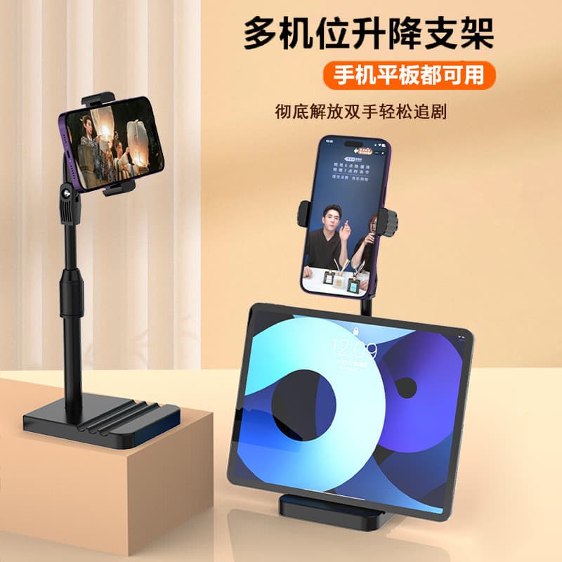 360 graus de rotação retrátil duplo Slot para cartão mão rápida Drama adicional Base ponderada Tablet telefone Desktop s