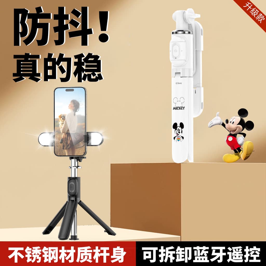 Selfie vara Bluetooth luz de preenchimento integrado fotografia escova tripé suporte do telefone móvel selfie vara/supor