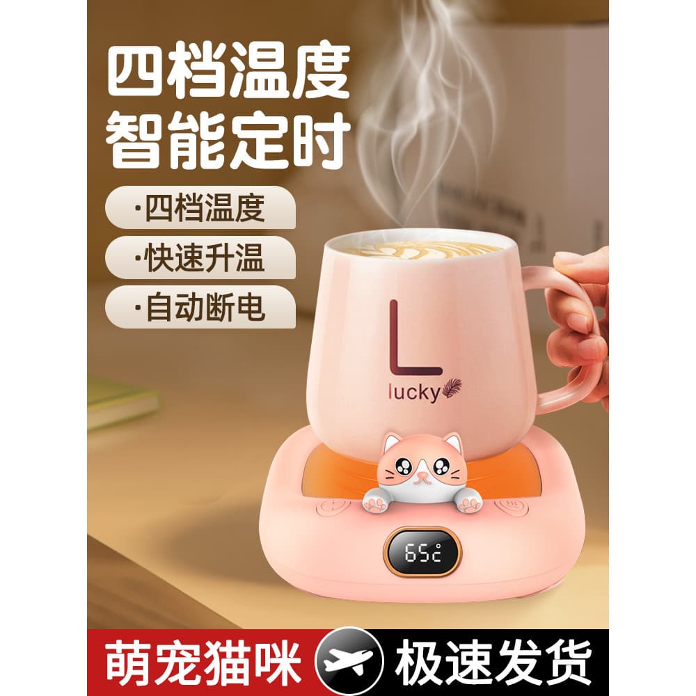 Base de aquecimento usb recarregável leite café isolamento Base termostática aquecimento rápido medicina tradicional chi