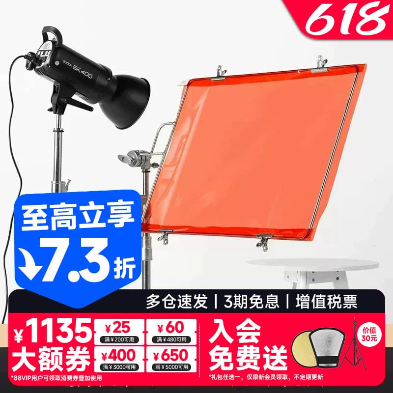 Fotografia Filtro de cor Placa de bandeira de papel Luz suave Filme de papel Televisão Raiden Filme de temperatura de co