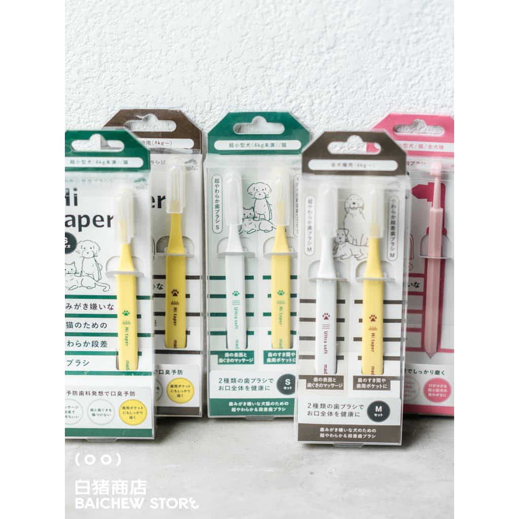 Loja de porcos brancos APDC animais de estimação gatos cães pasta de dente comestível escova de dentes macia limpeza cál