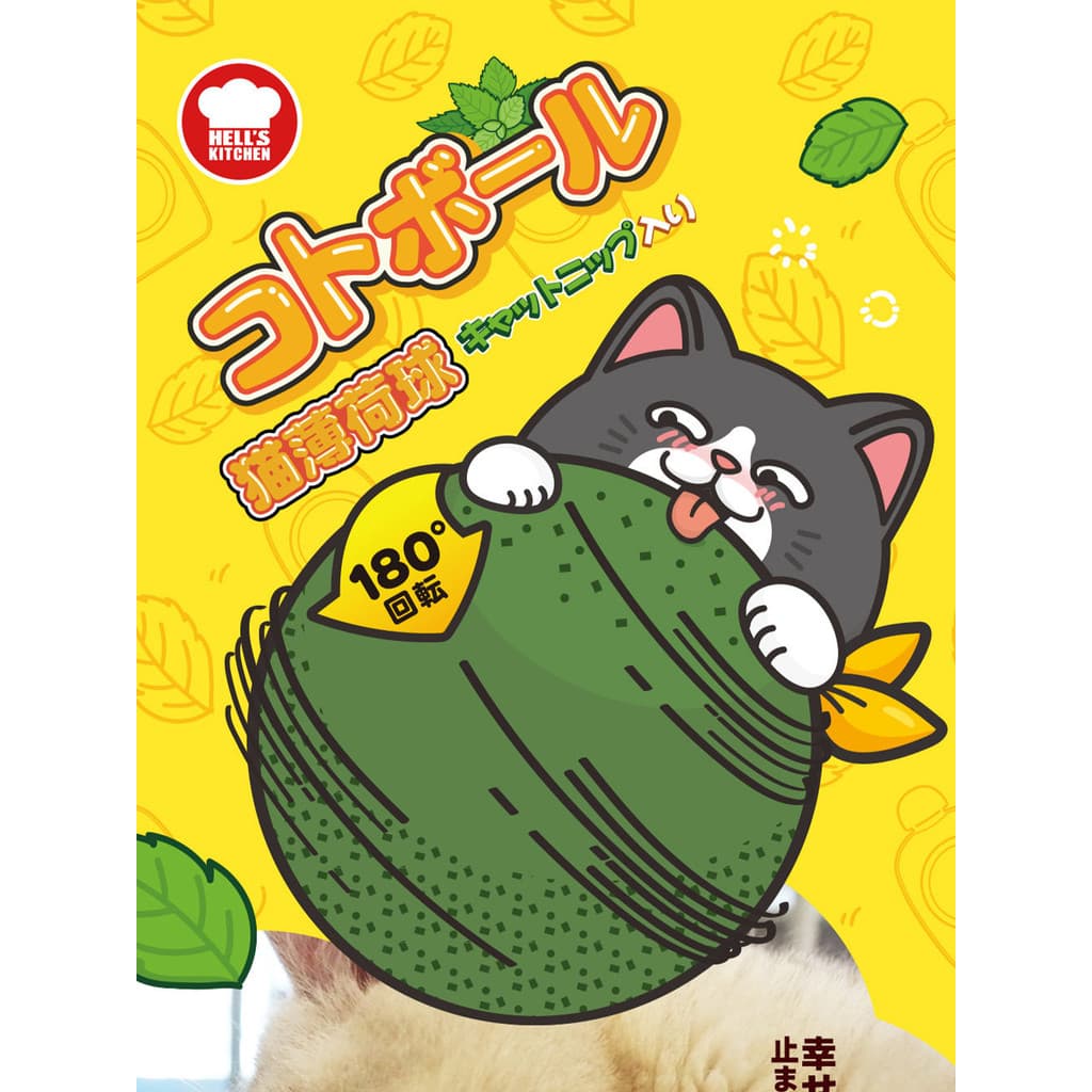 Porco branco loja inferno cozinha Catnip bola brinquedo do gato pode colar parede girando molares dentes limpos auto-fel