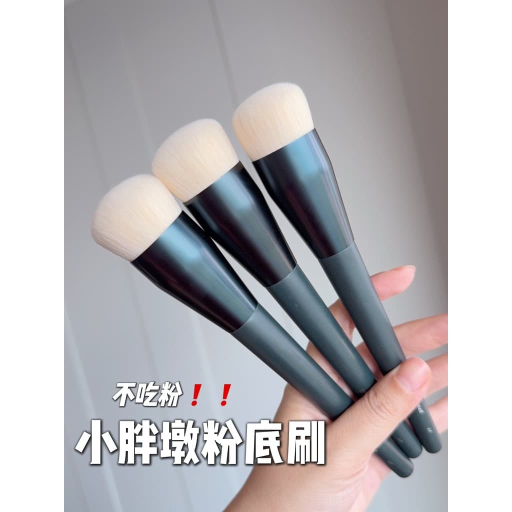 Japão 30 segundos fundação maquiagem gordinho Dun fundação escova BB creme pincel de maquiagem portátil cabeça redonda s
