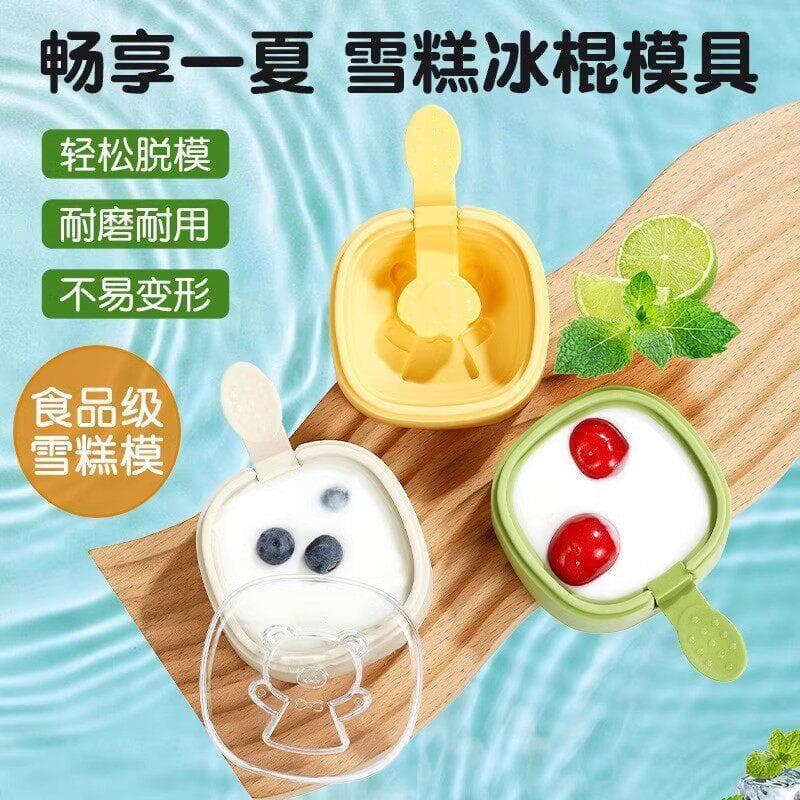 Moedor caseiro molde de sorvete doméstico picolé sorvete cubo de gelo queijo vara Silicone grau alimentício