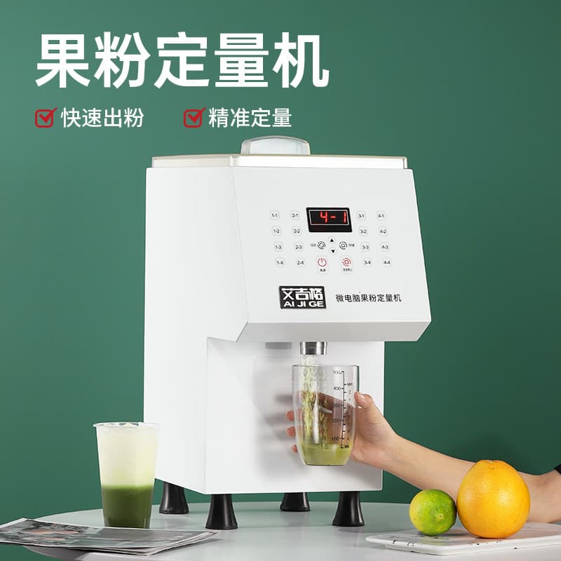 Frutas em pó leite em pó creme máquina quantitativa tipo pó instrumento quantitativo automático planta gordura em pó máq