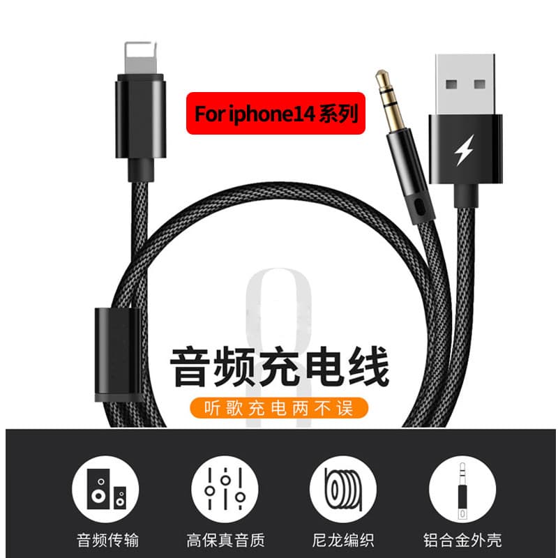 Adequado para Apple 14 Car aux Audio Cable Carregamento Ouvindo músicas Dois em um iPhone14plus Car 3.5 Speaker Cable 13
