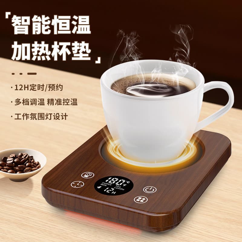 Cross-Border 110V temperatura constante coaster aquecimento Base copo de Metal temperatura constante coaster café mais q