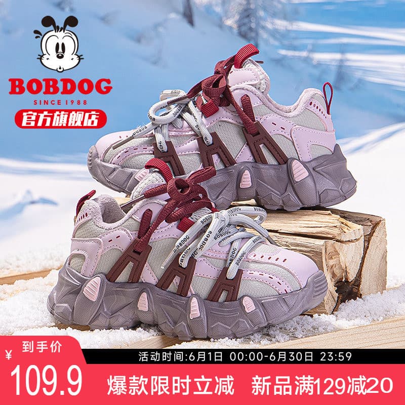 Babudou sapatos infantis sapatos esportivos para meninas 2026 novo estilo outono inverno meninas forro de lã dois sapato