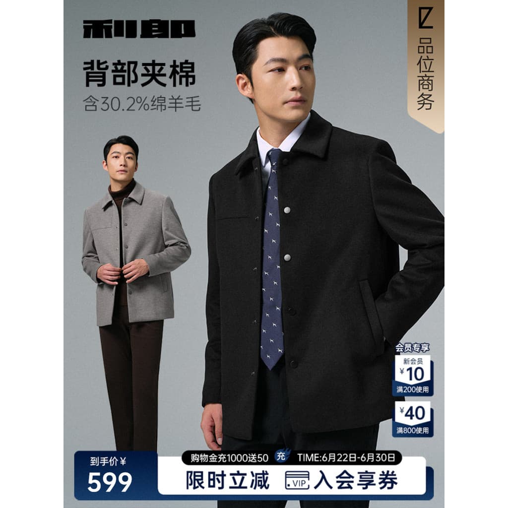 [Acolchoado para manter aquecido] Jaqueta de lã Lilang masculina com lapela administrativa Jaqueta de lã masculina de in