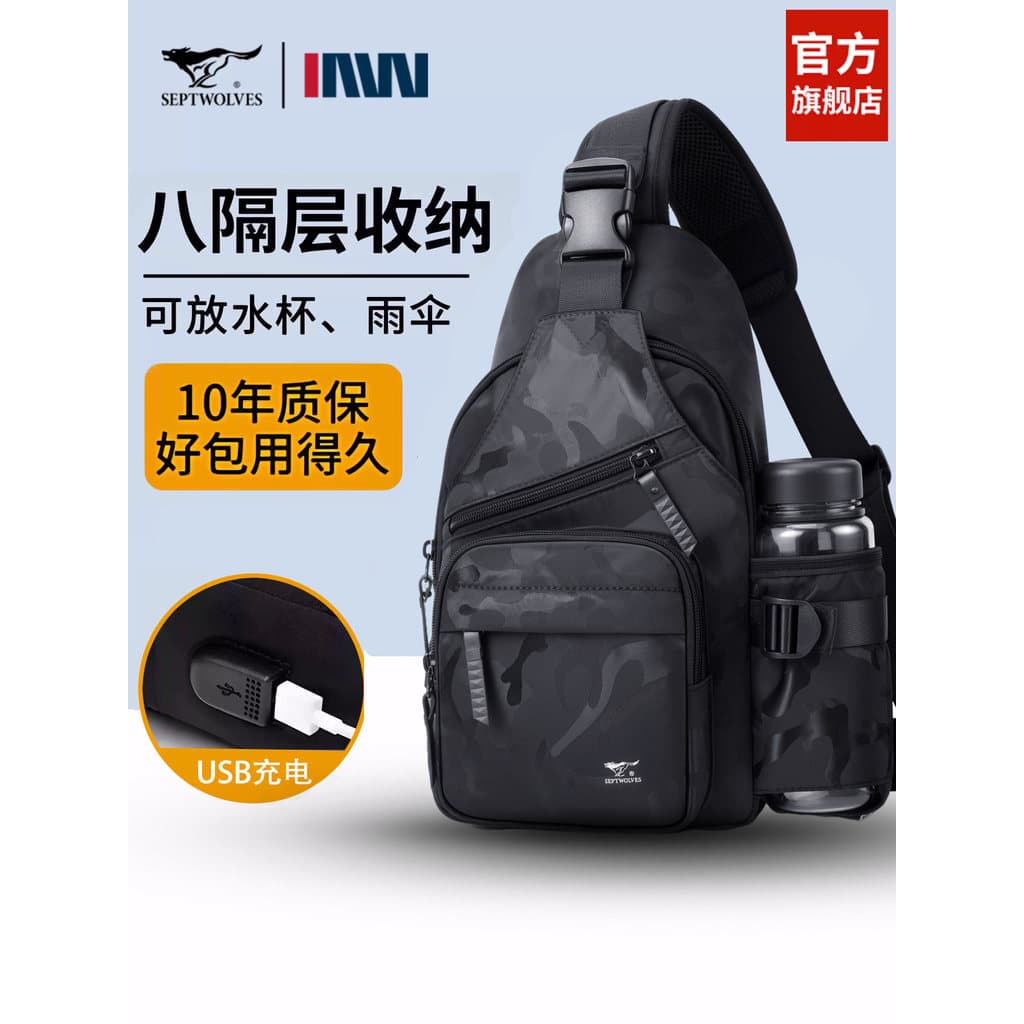 Seven Wolves Bolsa Mensageiro Masculina Casual Leve 2026 Novo Estilo Pequena Bolsa de Ombro Ao Ar Livre Conveniente Comm