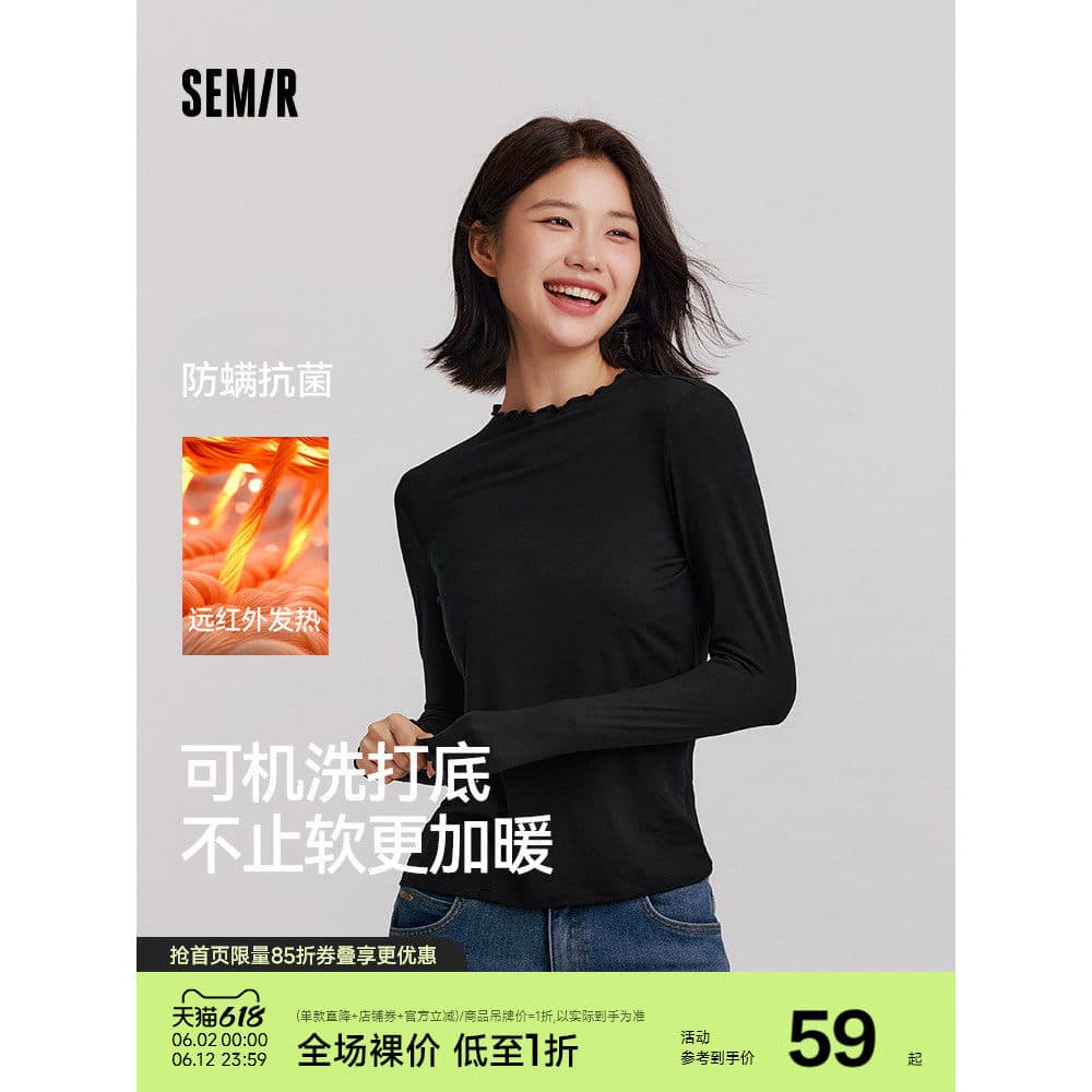 Senma camisa de fundo feminina aquecimento antibacteriano roupa interior térmica fino ajuste cor sólida All-match Top Ru