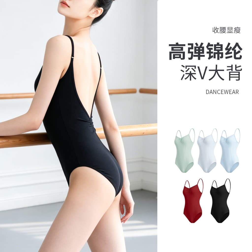 Exame de arte alta cruz Ballet prática terno feminino adulto estilingue macacão Bodysuit Base profissional treinamento g