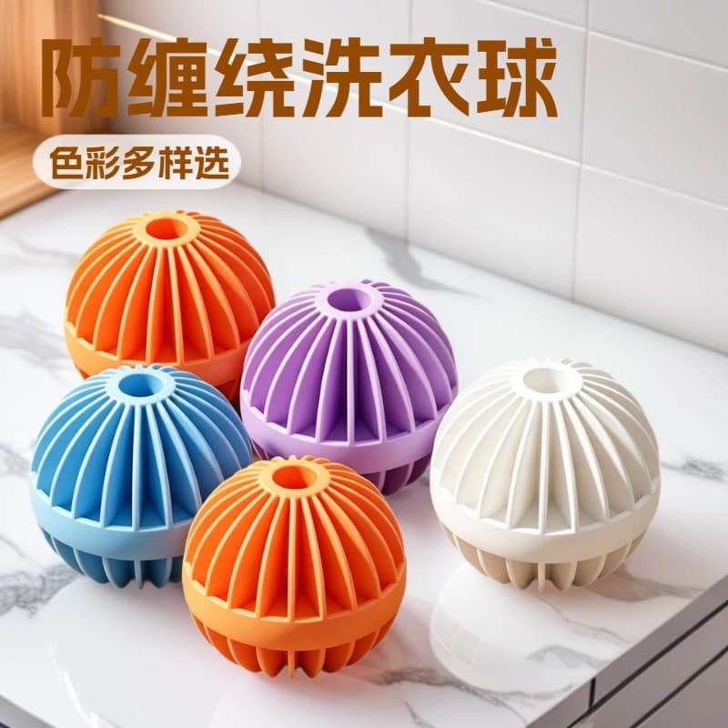 Bolas de Lavagem Premium em Forma de Lanterna para Lavar e Proteger Roupas, Bolas Anti-Emaranhamento para Máquina de Lav