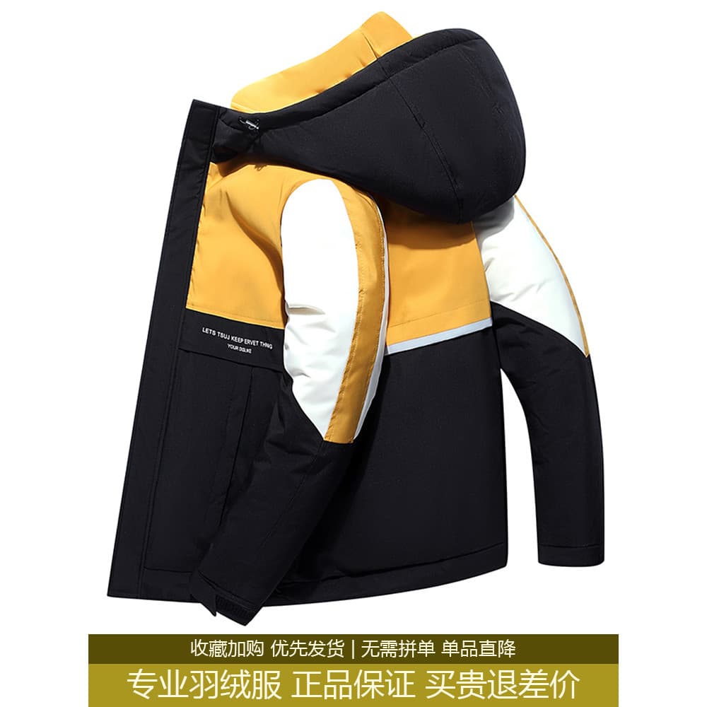 Macacão grosso para baixo jaqueta masculina estilo curto 2025 novo estilo com capuz inverno quente na moda roupas superi