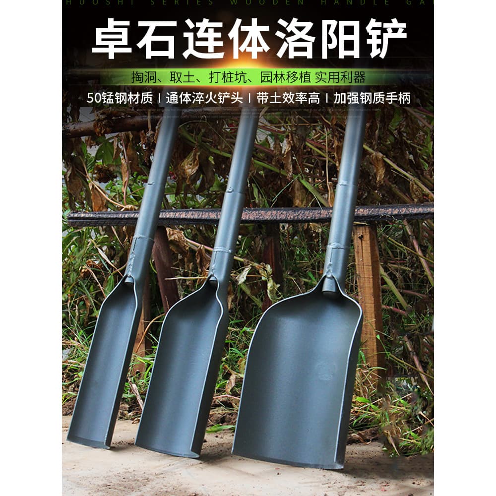 Luoyang pá escavação buraco solo remoção ferramenta útil aço manganês inhame escavação solo Pit empilhamento bem batendo