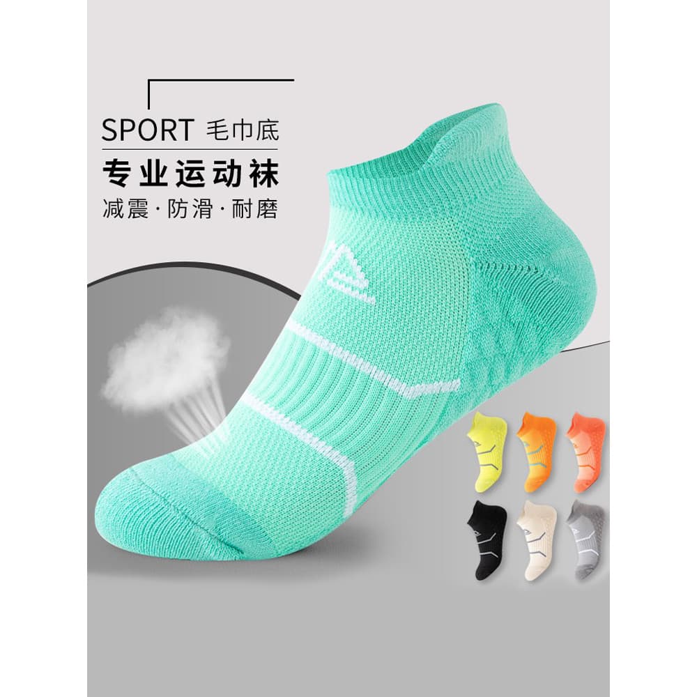 Meias esportivas masculinas mulheres profissional maratona correndo meias dedicadas Badminton suor-absorvente desodorant