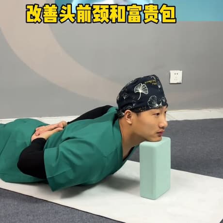 Saco rico corretor coluna Cervical exercício Yoga tijolo adulto dedicado de alta densidade senhoras Fitness casa criança