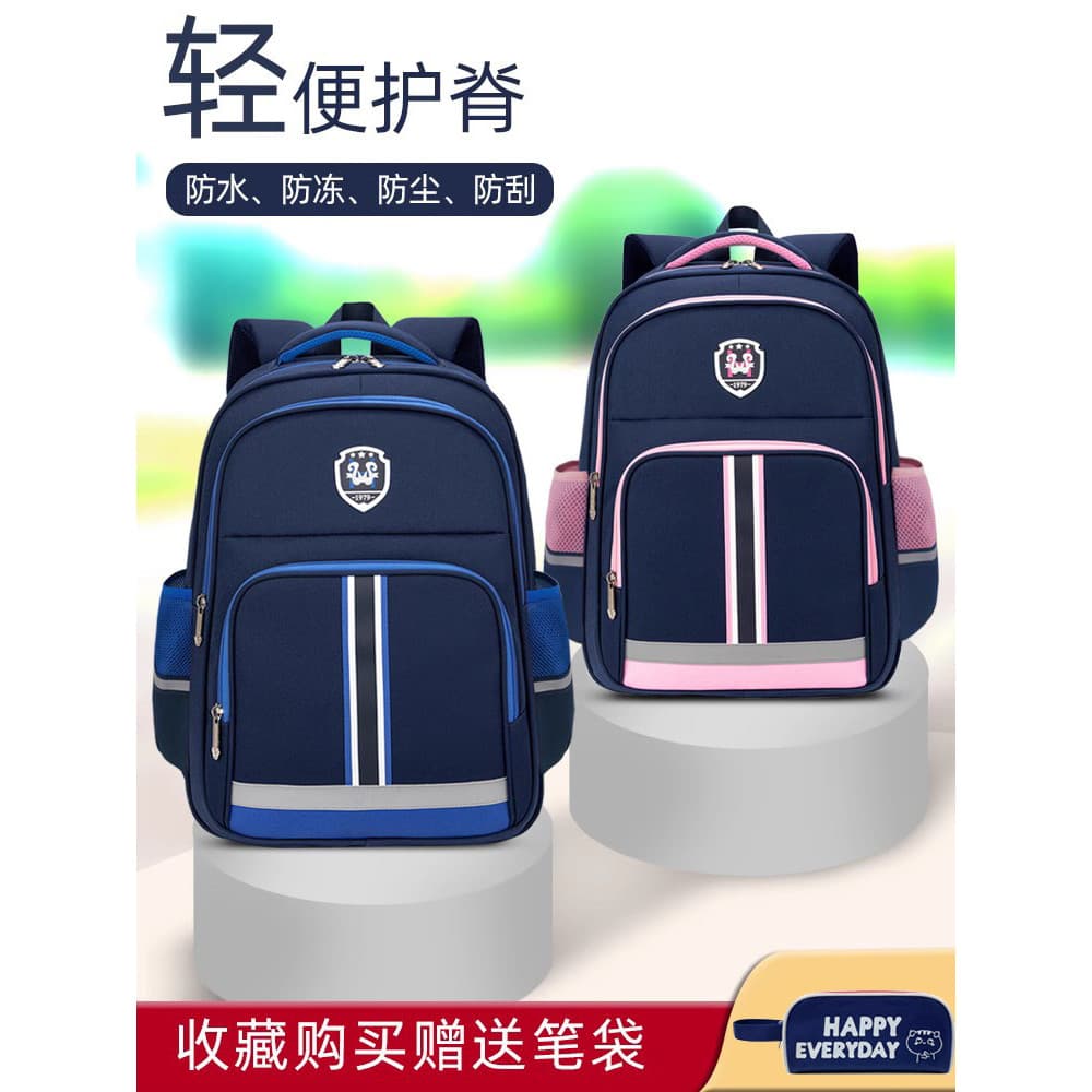 Novo leve escola primária estudante mochila masculino um dois três a seis graus reduzir carga à prova dwaterproof água c