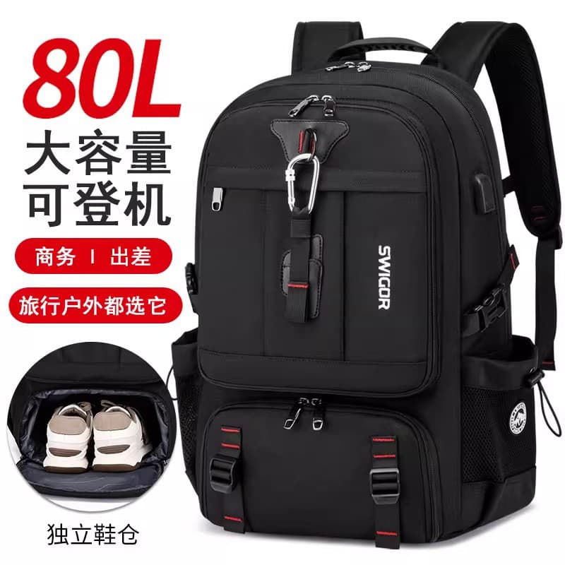 Mochila alemã masculina de grande capacidade, lazer, viagem de curta distância, viagem de negócios, mochila escolar à pr
