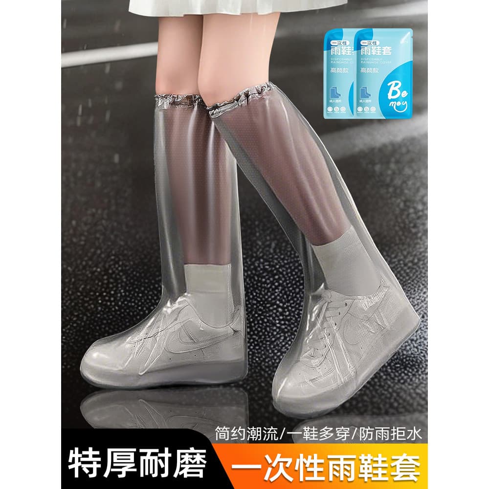 Capa descartável para bota de chuva, à prova d'água, antiderrapante, espessada, resistente ao desgaste, para adultos, cr