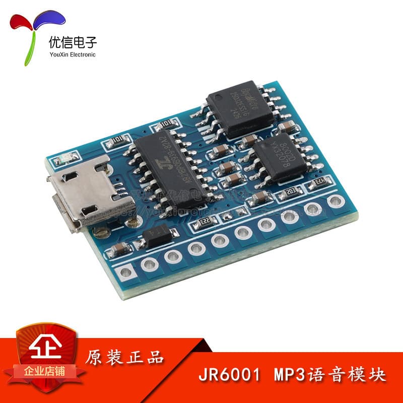 Módulo de voz JR6001, módulo de reconhecimento de transmissão de som de porta Serial, módulo de controle de Chip de voz