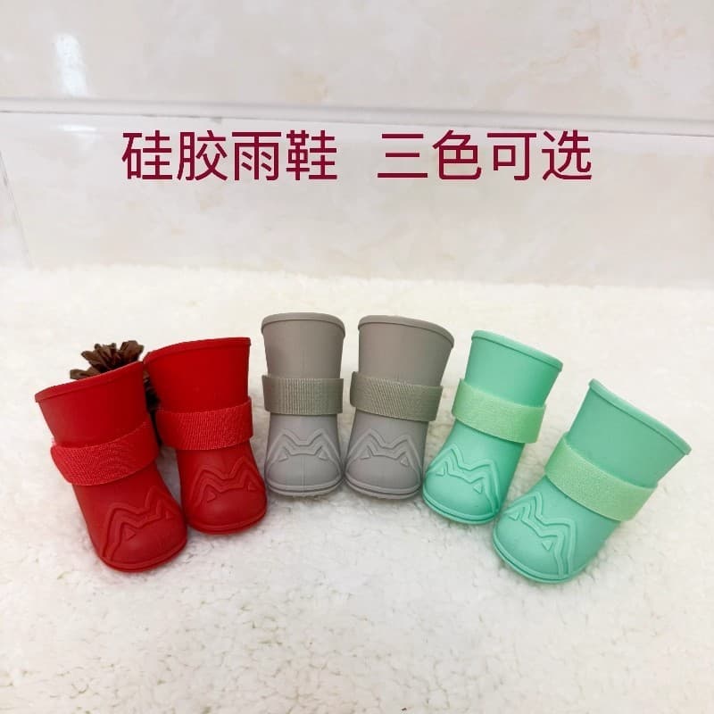 Itália Poldo Ben Dog Botas de chuva um conjunto de 4 sapatos Bichon Capa de sapato anti-sujeira para cães pequenos à pro