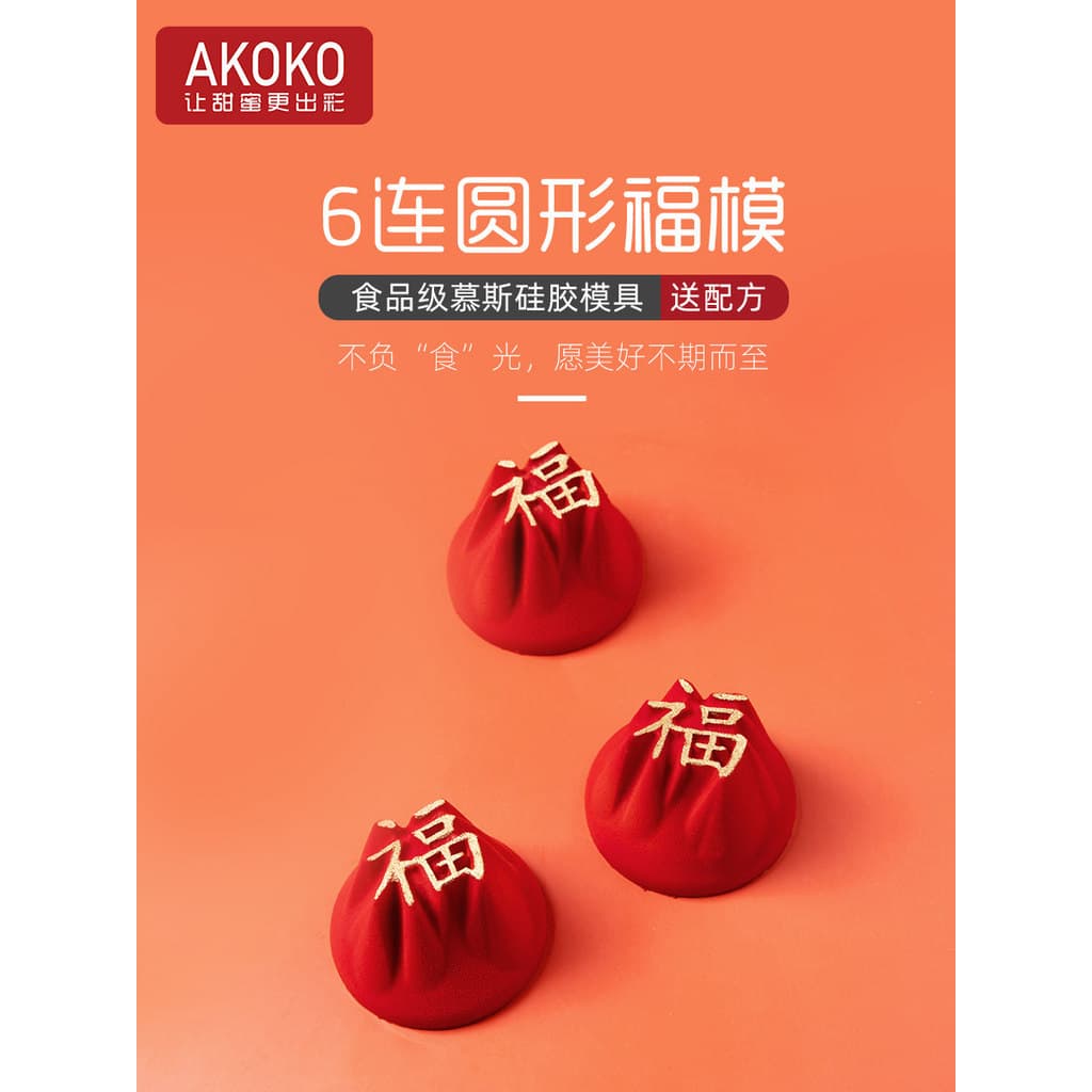 AKOKO estilo chinês redondo fortuna Mousse bolo molde de Silicone pastelaria francesa Chocolate xícara de chá molde de c