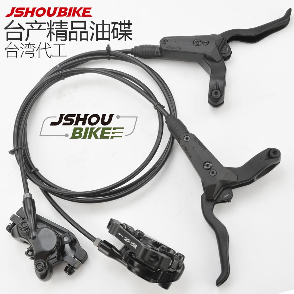 Professor bicicleta Mountain Bike conjunto de freio a disco hidráulico porca T Taiwan disco óleo M355 modificado acessór