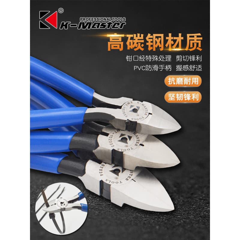 Alicate de bico Kemart 17cm 20cm Alicate diagonal Alicate de modelo de grau Industrial diagonal diagonal