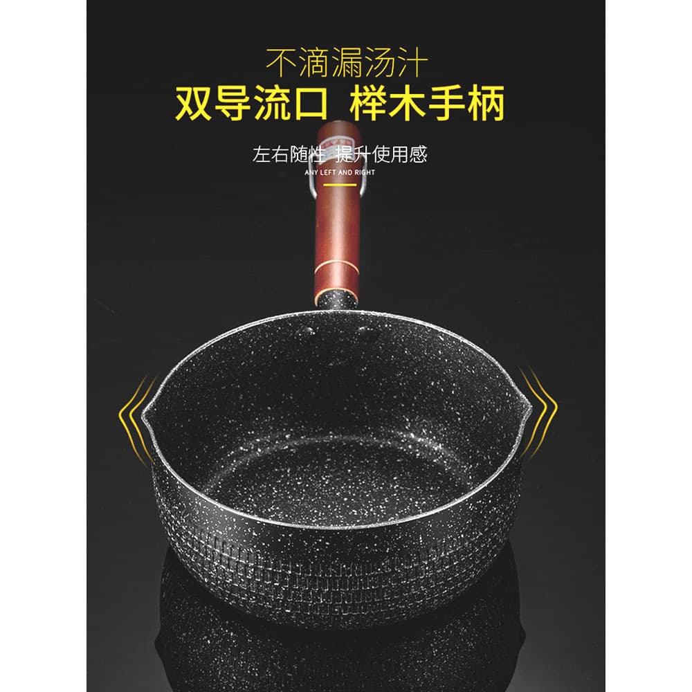 Panela de neve japonesa Panela de macarrão instantâneo Panela de macarrão de aço inoxidável antiaderente doméstic
