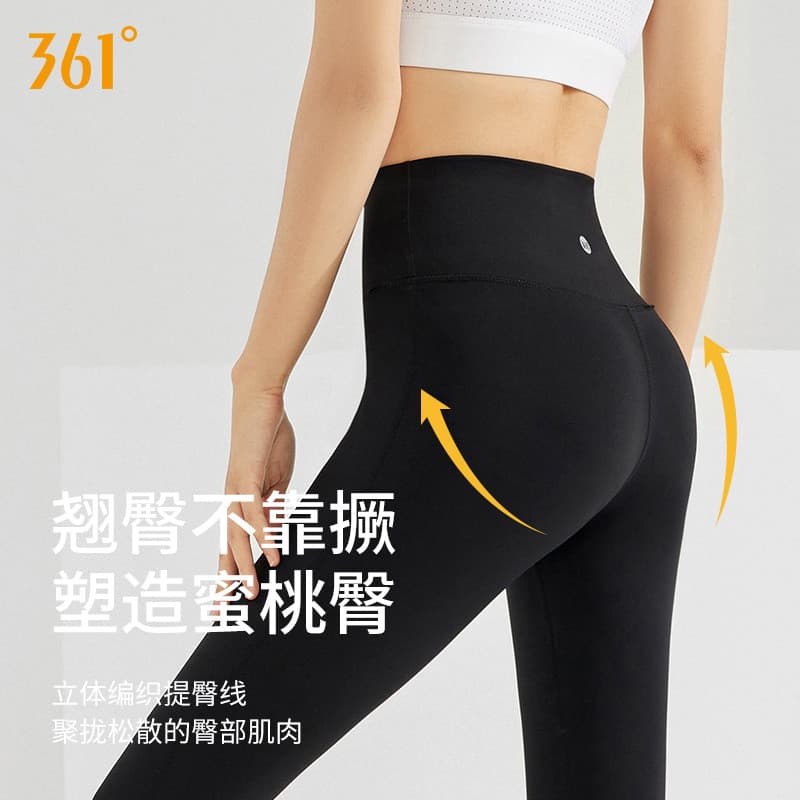 361 calças de yoga feminino novo estilo primavera outono magro esportes roupas de yoga cintura alta Hip Lift exterior We
