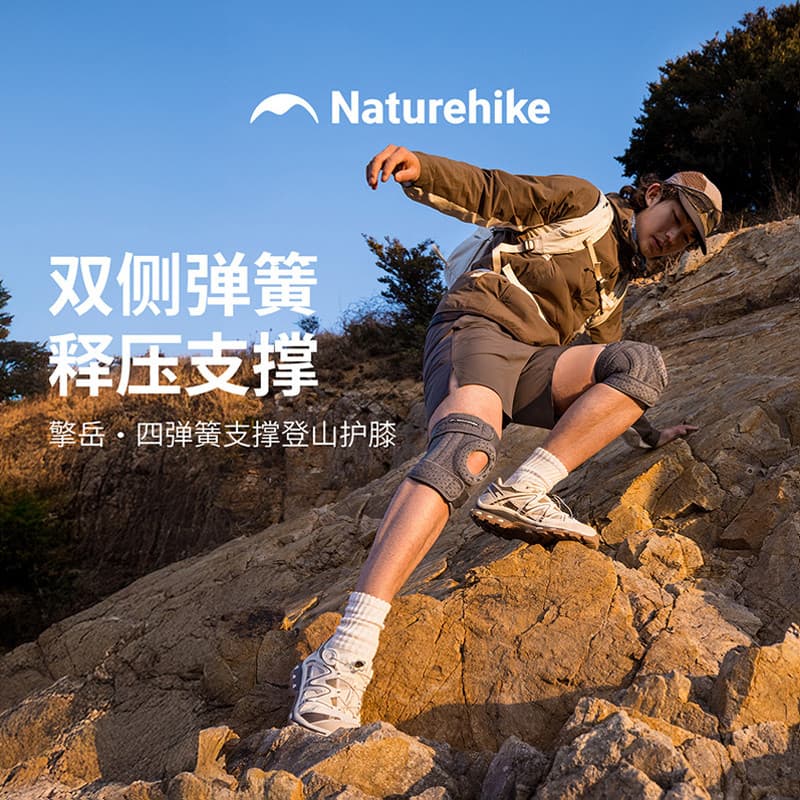 Norueguês Qingyue suporte de quatro molas montanhismo joelheiras caminhadas ao ar livre articulação joelho masculino cor