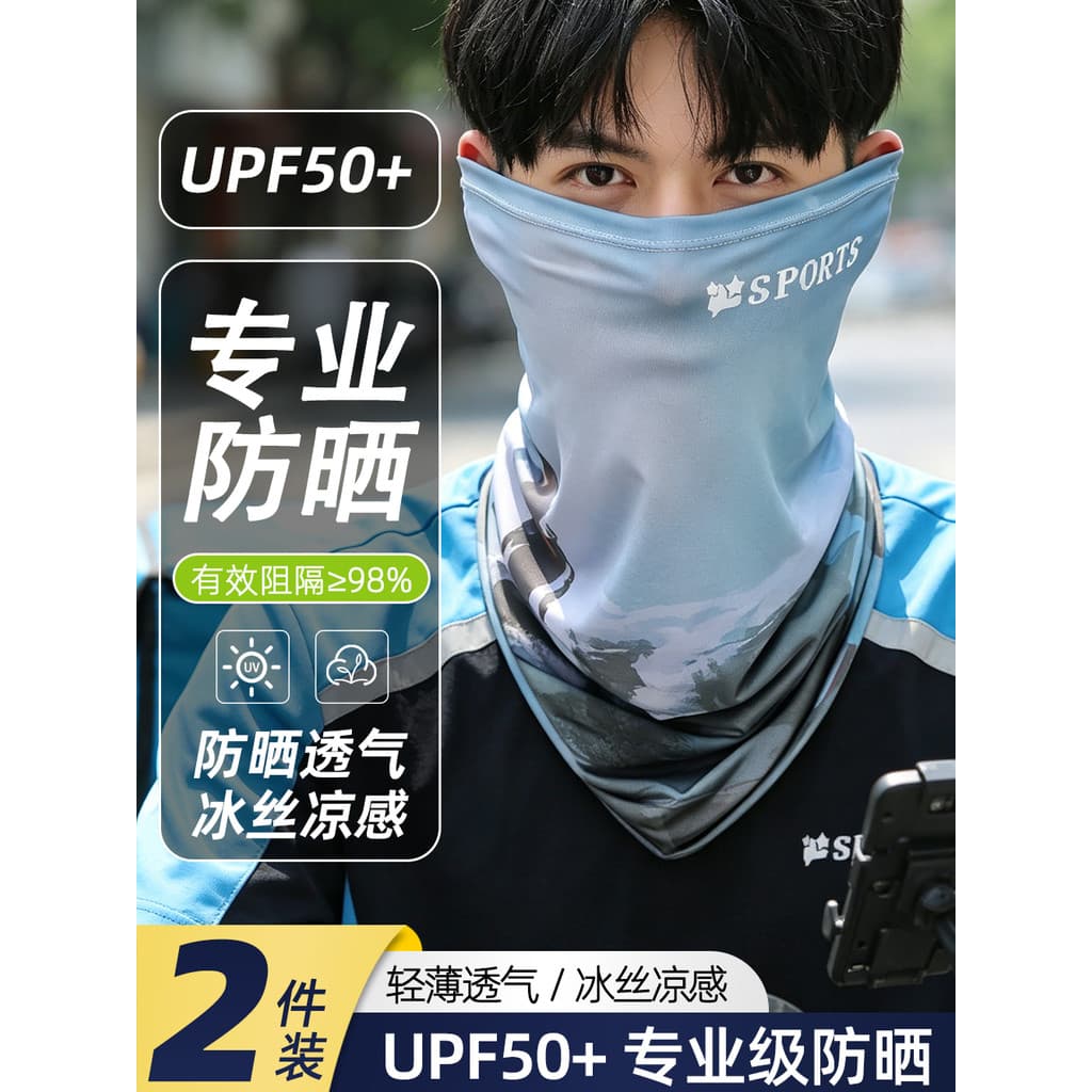 Capa de pescoço ao ar livre máscara protetor solar verão ciclismo pesca lenço de seda gelo das mulheres dos homens rosto