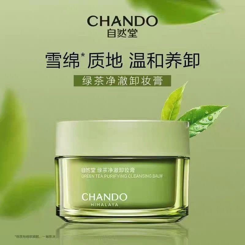 [Sultão Vermelho Livre] Natural Hall Chá Verde Creme de Limpeza Limpeza Limpeza Profunda Suave Não-Pufo Acne Leite de Li