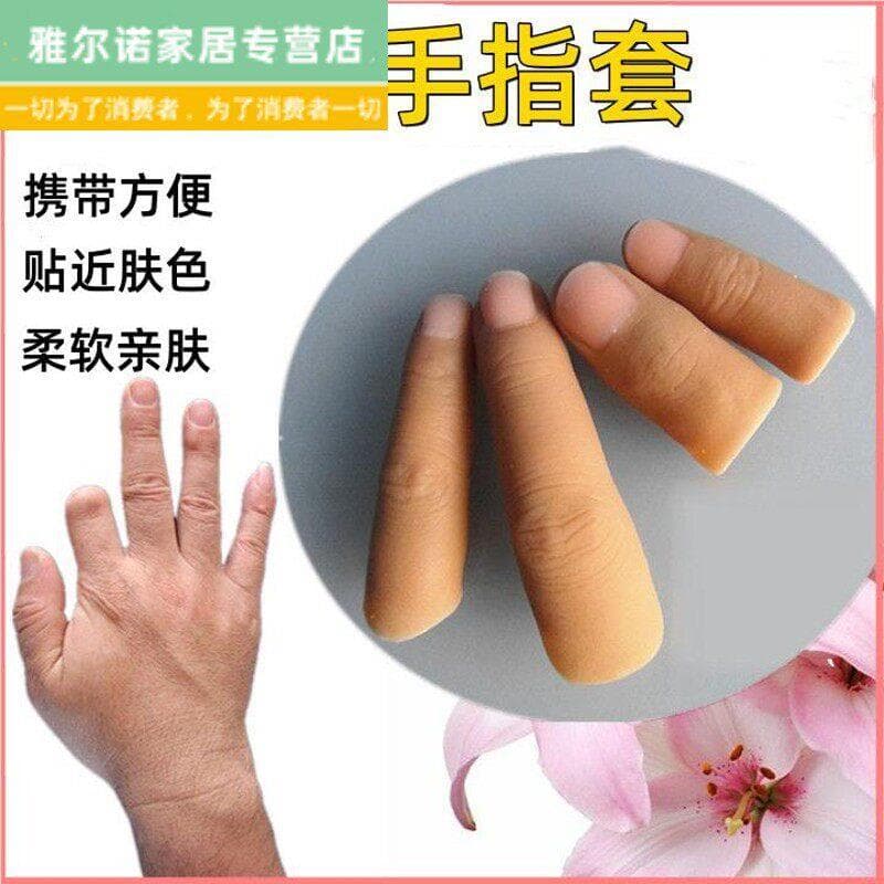 Dedo falso imitação dedo berços Silicone falso dedo cabeça dedo quebrado dedicado corpo mente distúrbio pessoa prótese m