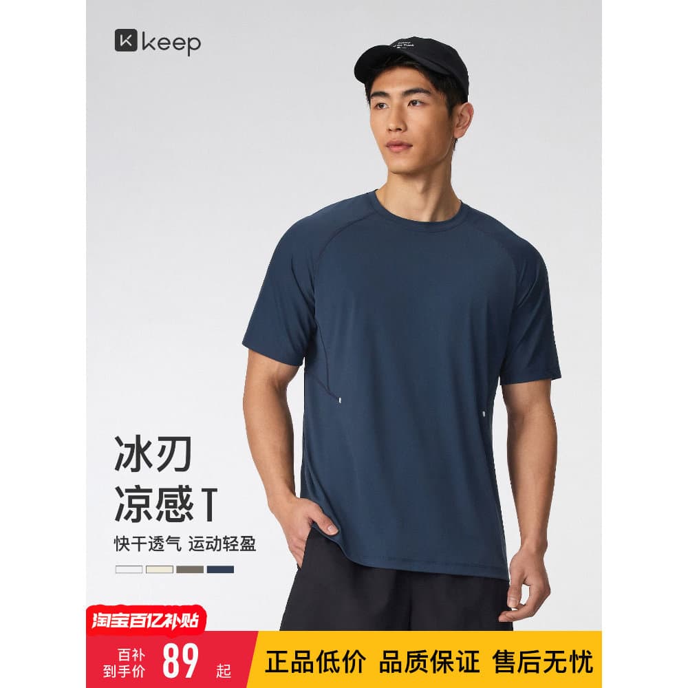 [Novo produto] manter esportes camiseta masculina verão fitness correndo de secagem rápida legal esportes fitness Wear c
