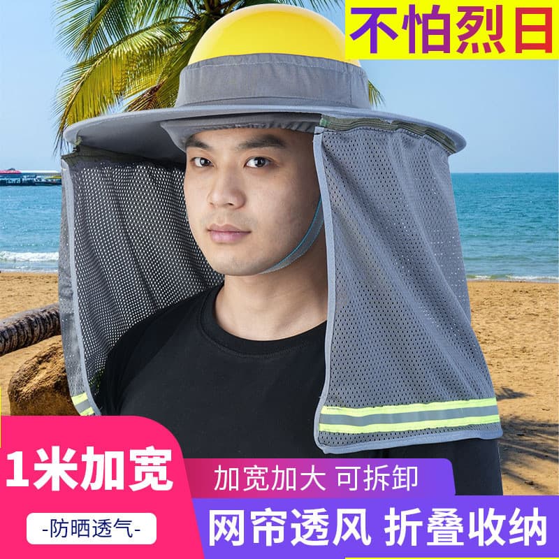 Capacete de segurança Protetor solar Capa para guarda-sol Canteiro de obras Protetor solar de verão Respirável Reflexivo