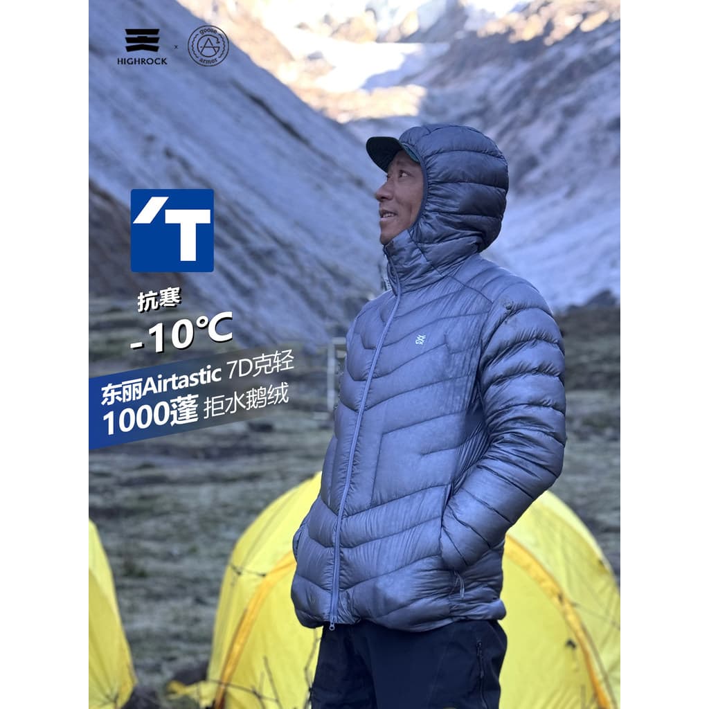 Tianshi 1.000 fofo leve jaqueta masculina alpino à prova de vento quente grande forro de veludo feminino acampamento ao